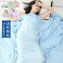 【最大20%OFFク?`ポン発行中】タオルケット 子供 洗える オールシーズン 肌掛け布団 冷房対策 涼しい ひんやり 涼寝具 薄い 無地 シンプル 優しい肌触...