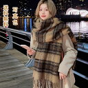 マフラー 大判 厚手 レディース ストール チェック 秋 冬 かわいい 柔軟 肌触り ソフト ファッション 防寒着 肩掛け 暖かい 誕生日 結婚式 プレゼント ギフト 人気 送料無料