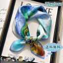 スカーフ シルク 正方形 小物 小判 レディース 50*50cm きれい色 アクセサリー 人気 流行 上品 おしゃれ バッグ 首元 コンパクト プレゼント ギフ...