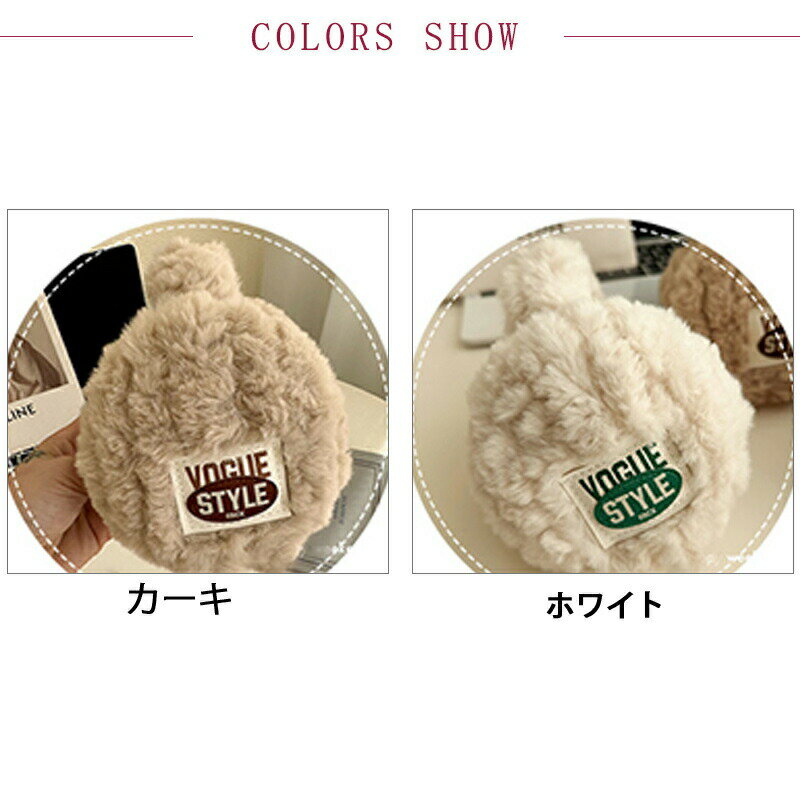 イヤーマフ 耳当て 折畳み レディース 人気 ボア 裏起毛 温かい おしゃれ 暖かい ふわふわ 優しい肌触り 髪飾り 落ちない ファッション お出かけ 通勤 プレゼント ギフト 贈り物 送料無料