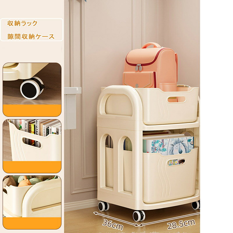 ＼ブラックフライデークーポンあり／収納ラック キャスター付き 二層 引き出し プラスチック 隙間収納ケース ランドリーボックス 収納バスケット 収納カゴ 雑貨 蓋なし 大容量 おしゃれ 送料無料