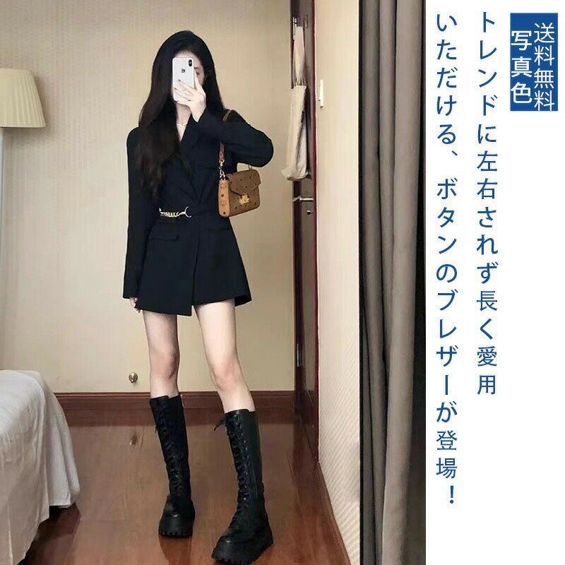 ＼ブラックフライデークーポンあり／テーラードジャケット レディース ロング丈 ファッション ベルト付き 細見え きれいめ 高級感 エレガント スタイルアップ おしゃれ デザイン スーツ お出かけ レジャー 通勤 仕事 ビジネス オフィス 送料無料