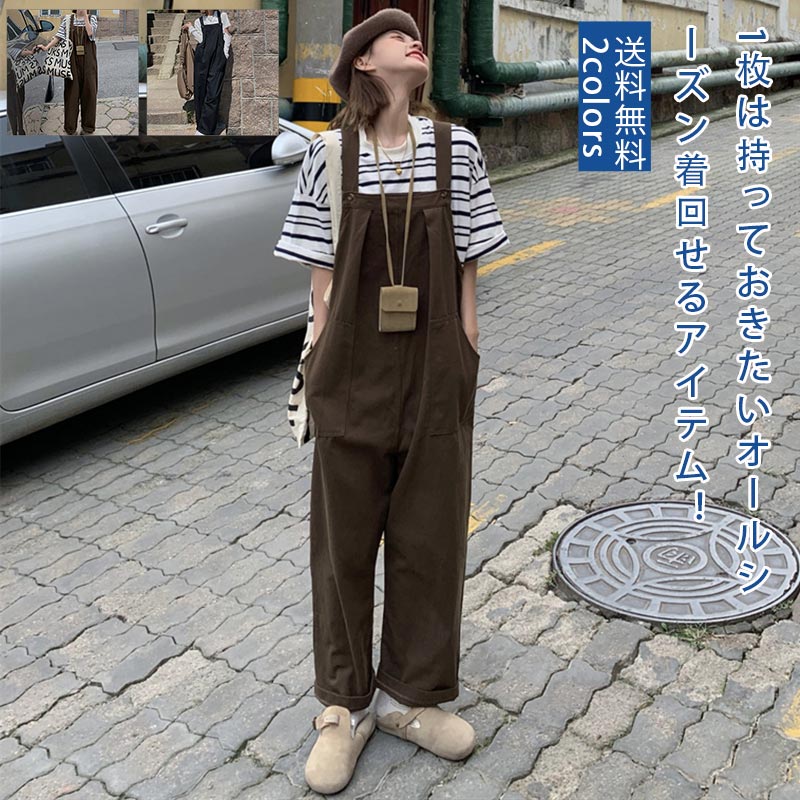 サロペット パンツ レディース ゆったり 優しい肌触り ワイド 体型カバー 春 夏 秋 冬 きれいめ カジュアル 無地 シンプル カーキ 黒 普段着 リゾート 旅行 送料無料