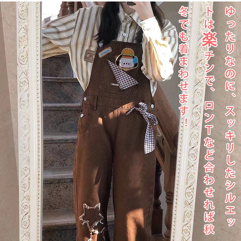 デニムサロペット パンツ レディース オーバーオール ゆったり 可愛い 綺麗め カジュアル コンパクト 美しいシルエット 快適な着心地 ナチュラル アウトドア お出掛け 防寒着 普段着 送料無料
