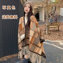 ショール ストール風 レディース フリンジ付き おしゃれ やわらかい 高級感 エレガント カジュアル 冷房対策 しわになりにくい ふんわりとした着用感 お出かけ レジャー デート 送料無料