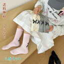 【スーパーSALE 最大2000円OFFクーポンあり】靴下 3足セット レディーズ ソックス くつした 蝶結び リボン 可愛い ショート丈 消臭 履き口 ゆるい 足のむくみ 乾燥肌 敏感肌 オールシーズン おしゃれ 保温 蒸れない 冷え対策 ずり落ち抑制 高校生 丈夫 送料無料