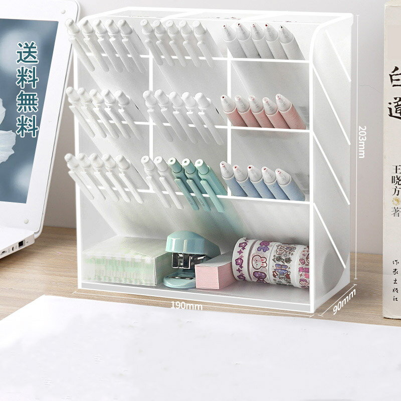 \ブラックフライデークーポンあり/ペンスタンド ペンたて ペン立て 鉛筆立て ペン収納 デスク収納 ペンケース カード立て カードホルダー 小物収納 仕切り シ...