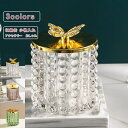 収納缶 ガラス フタ付き 蝶 ガラスポット 収納ケース 小物ケース 小物入れ 化粧品入れ アクセサリー収納ケース インテリア ディスプレイ おしゃれ 卓上 ギフト 送料無料
