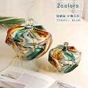 収納缶 ガラス フタ付き カラフル ガラスポット 収納ケース 小物ケース 小物入れ 化粧品入れ アクセサリー収納ケース インテリア ディスプレイ おしゃれ 卓上 ギフト 送料無料