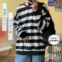 長袖tシャツ メンズ tシャツ インナー ボーダー柄 クルーネック トップス カジュアル ゆったり 柔らかい シンプル きれいめ おしゃれ 送料無料