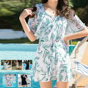 水着 女の子 ワンピース オールインワン ハイネック 体型カバー カップ付き セクシー 花柄 お洒落 チェック エレガント プール 海 海水浴 送料無料