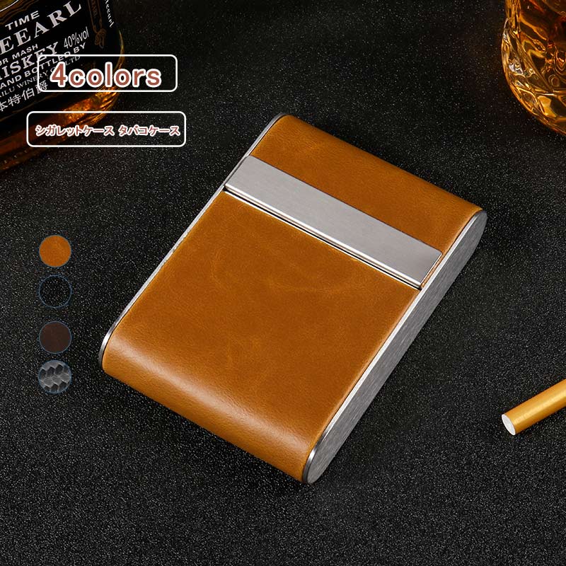 \ブラックフライデークーポンあり/シガレットケース メンズ タバコケース 20本収納 マグネット レザー ステンレス たばこ入れ 煙草ケース ポーチ 小物入れ ...