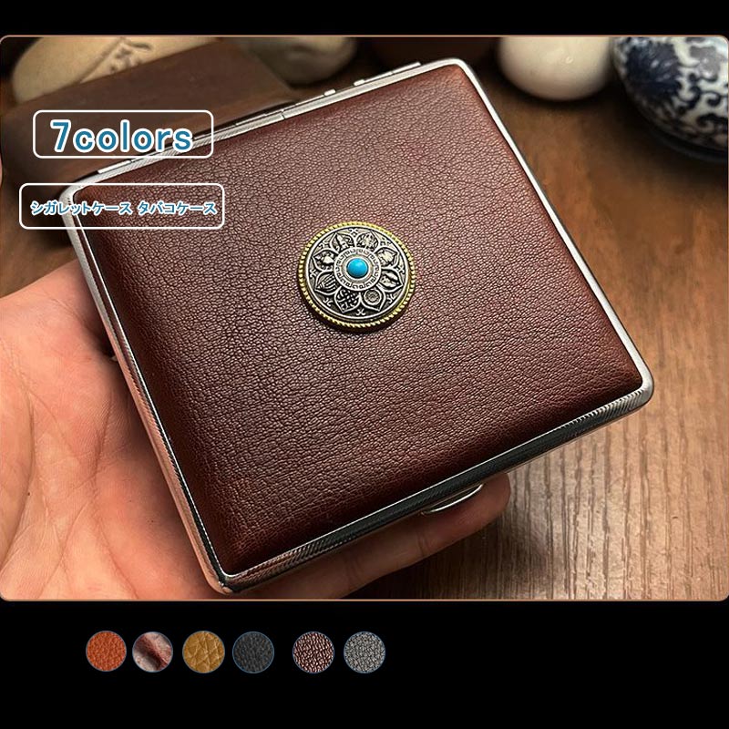 \ブラックフライデークーポンあり/シガレットケース メンズ タバコケース 20本収納 レトロ レザー ステンレス たばこ入れ 煙草ケース ポーチ 小物入れ かっ...