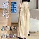 ワイドパンツ レディース きれいめ 涼しい ひんやり 接触冷感 薄手 着痩せ ゆったり ウエストゴム ポッケト付き シンプル 無地 ファッション 体型カバー 送料無料