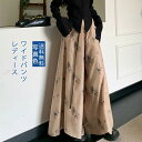 タックワイドパンツ レディース きれいめ 通気性 動きやすい 花柄 プリント 低身長 リラックス カジュアル ファッション 程よくワイド 美形シルエット 送料無料