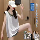 タンクトップ レディース 露出控えめ ブラ紐隠し 清涼 肌着 柔らかい トップス 下着 tシャツ 重ね着 レイヤード 夏 冷感 ゆったり オフィス 通勤 ルーム...