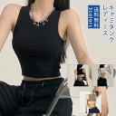 キャミソール カップ付き レディース おしゃれ エレガント セクシー シアートップス 清涼 肌着 柔らかい ノースリーブ 夏服 薄手 冷感 女性用 重ね着 送料無料(4)