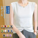 タンクトップ レディース カラバリ Uネック コットン 薄手 ほっそり見える 夏服 吸水速乾 抗菌防臭 汗対策 涼感 体型カバー シンプル ファッション ゆった...