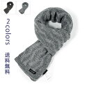 マフラー ニットマフラー 180*30cm メンズ かっこいい 無地 防寒着 高品質 上品 肩掛け 暖かい 防風 保温 優しい肌触り 紳士 祝い 柔らかい 冷房...