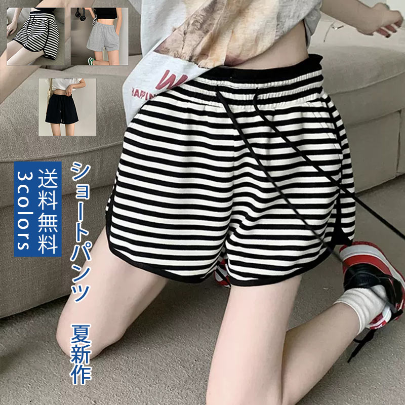 サーフパンツ レディース お洒落 単品 大きいサイズ カジュアル 体型カバー 通気性 ラッシュガード 清涼感 薄手 着痩せ 普段使い 運動 旅行 部屋着 送料無料