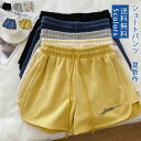 スポーツパンツ レディース パジャマ カジュアル 無地 シンプル 伸縮性 ウエストゴム 部屋着 ルームウェア 水陸両用 運動 旅行 ジョギング ヨガ 送料無料