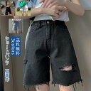 ショートパンツ レディース デニム カットオフデザイン ハイウエスト ポケット Aライン カジュアル 軽量 快適 ファスナー付き 痩せ見え ふんわり ゆったり 送料無料