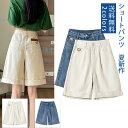 ハーフパンツ レディース デニム ハイウエスト 着回し抜群 肌触り ゆったり 痩せ見え 涼しい 透けない厚 上品 エレガント ふんわり ファッション 送料無料