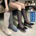 ジッパー ブーツ レディース ロングブーツ 薄手 歩きやすい メッシュ 透け感 通気性 ファッション 厚底 滑り止め おしゃれ 低反発 婦人靴 カジュアル レジャー キャンプ 送料無料