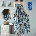 【スーパーSALE 最大2000円OFFクーポンあり】一部即納 リネンワンピース きれいめ レディース Aライン Uネック プリント ゆったり 体型カバー ドット飾り 個性的 ふんわり ファッション 透けない厚 綺麗 軽量 快適 送料無料