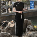 チャイナドレス ロング丈 レディース 綺麗 ふんわり 肌触り 色鮮やか サマードレス 片側スリット 着痩せ ファッション セクシー 生地がしっかり 丈夫で長持ち...