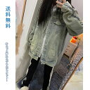 デニムジャケット レディース Gジャン ファスナー ロング丈 ヴィンテージ風 無地 長袖 ゆったり アウター 大人カジュアル ブルー 春 秋 送料無料
