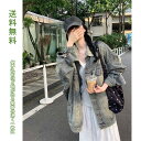デニムジャケット レディース Gジャン ロング丈 ヴィンテージ風 無地 長袖 ゆったり オーバーサイズ アウター 大人カジュアル ブルー 春 秋 送料無料
