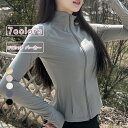 uvパーカー スタントカラー すっきり 接触冷感 無地 ジップアップ 日焼け止め服 ラッシュガード ドライシャツ 長袖 薄手 速乾 UVカット レディース 春 ...