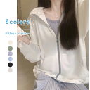 uvパーカー フード付き ゆったり 接触冷感 無地 ジップアップ 日焼け止め服 ラッシュガード ドライシャツ 長袖 薄手 速乾 UVカット レディース 春 夏 ...
