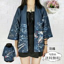 羽織 レディース カーディガン UVカット 七分袖 花柄 トップス アウター 夏 着物 浴衣 和風 和服 花火大会 女性用 薄手 きれいめ おしゃれ 送料無料