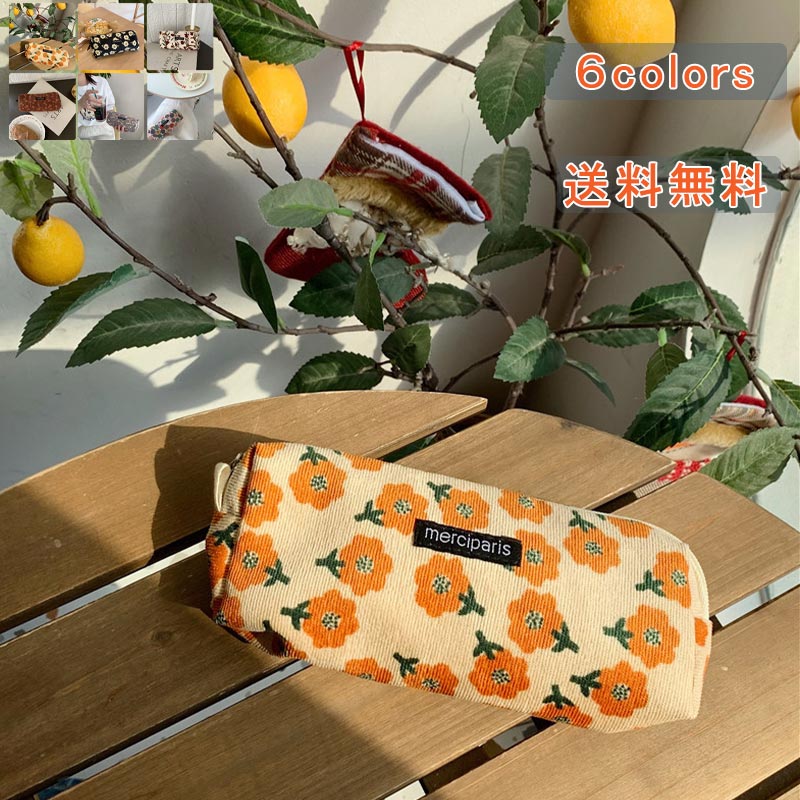 \ブラックフライデークーポンあり/ペンケース 筆箱 花柄 おしゃれ 帆布 筆入れ 小物収納 軽量 コンパクト 収納力 丈夫 高級感 高品質 持ち手付き 上品 エ...