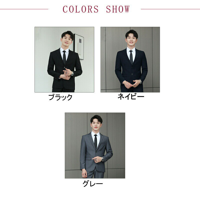 スリーピーススーツ メンズ 春 夏 秋 3件セット ビジネス 個性的 前開きボタン 高級感 エレガント 美しいシルエット ボディライン 着回し 落ち感 通勤服 オフィス 仕事 会社 送料無料