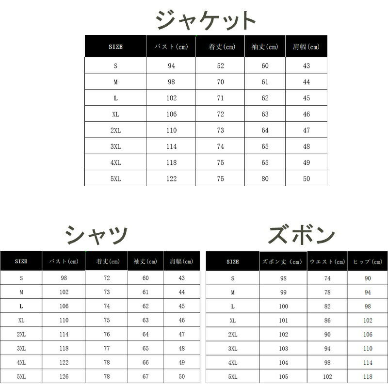 スリーピーススーツ メンズ 春 夏 秋 3件セット ビジネス 個性的 前開きボタン 高級感 エレガント 美しいシルエット ボディライン 着回し 落ち感 通勤服 オフィス 仕事 会社 送料無料