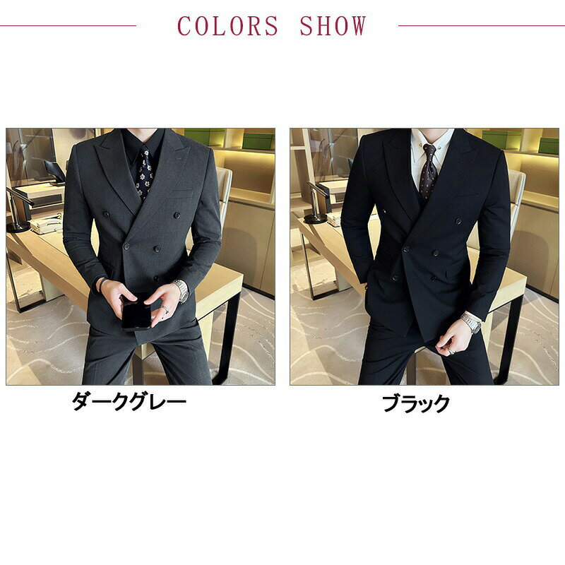 スーツ フォーマル メンズ シワになりにくい ボディライン スタイルアップ おしゃれ デザイン 細見え きれいめ 高級感 エレガント ビジネス オフィス 通勤 仕事 お出かけ 送料無料