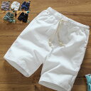 ショートパンツ メンズ 夏物 ハーフパンツ ウェストゴム 半ズボン 短パン 無地 シンプル ショーツ カジュアル ゆったり 薄手 ビーチ 海 リゾート夏 送料無料