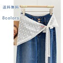 ウエストマーク スカーフ 三角 花柄 腰巻 付け裾 着重ね風 お尻が隠れる 透け感 レース レディース ファッション小物 おしゃれ 送料無料