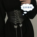 \楽天スーパーSALE!10%OFF/ウエストニッパー コルセット レースアップ チェーン PU 蝶 腰引き締め ベルト ウエストマーク ウエストベルト レディース くびれ ファッション小物 おしゃれ 送料無料(4)