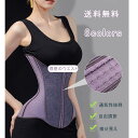 \ブラックフライデークーポンあり/コルセット ウエストニッパー ダイエット ウエストシェイパー ボディシェイパー 骨盤ベルト 補正下着 引き締め くびれ 肋骨 ...