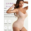 \ブラックフライデークーポンあり/ボディースーツ キャミシェイパー 引き締めインナー コルセット ダイエット ボディシェイパー 補正下着 引き締め くびれ ぽっ...