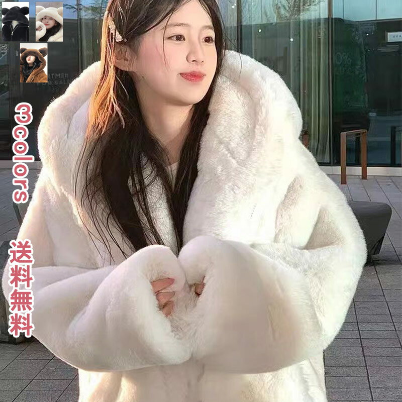 楽天市場】ボアブルゾン ふわふわの通販 楽天市場】ボアブルゾン ふわふわの通販