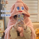 毛布 シングル ブランケット フード付き かわいい 厚手 暖かい ポンチョ 膝掛け ひざ掛け もこもこ お昼寝 寝具 優しい肌触り コンパクト ルームウェア オフィス スポーツ観戦 送料無料