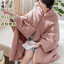 お昼寝ケット 毛布 ポンチョ 肩掛け 羽織り ボタン付き 綿 おしゃれ シンプル 寝袋 睡袋 シングル ブランケット カラー豊富 防寒 寒さ対策 ギフト プレゼント 贈り物 送料無料