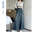デニムパンツ ワイド ジーンズ ストレッチ デニム レディース 春 ロング丈 ボトムス パンツ 美脚 ゆるパンツ 体型カバー カジュアル なめらか ゆったり 大人かわいい おしゃれ 春 秋 無地 大きいサイズ 送料無料