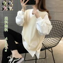 フェイクレイヤード トップス レディース パーカー トレイナー 無地 秋 普段使い シンプル おしゃれ 肌触りが良い 可愛い ゆったり お出かけ 若く見える 快...