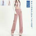 デニムパンツ レディース ロング丈 ゆったり カジュアル 着回し 動きやすい 柔らかくて軽い 女性 綺麗 リラックス 個性 ストレッチ性 ファッション 体型カバー パープル ピンク 送料無料